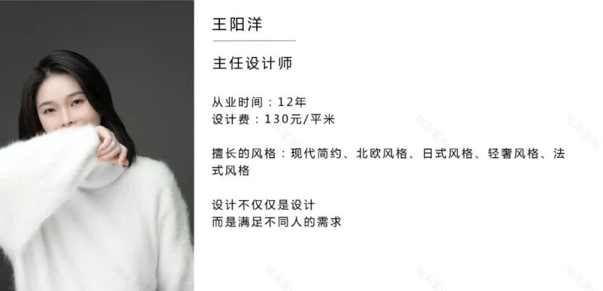 星河 One 法式混搭联排别墅丨中国重庆丨王阳洋-19