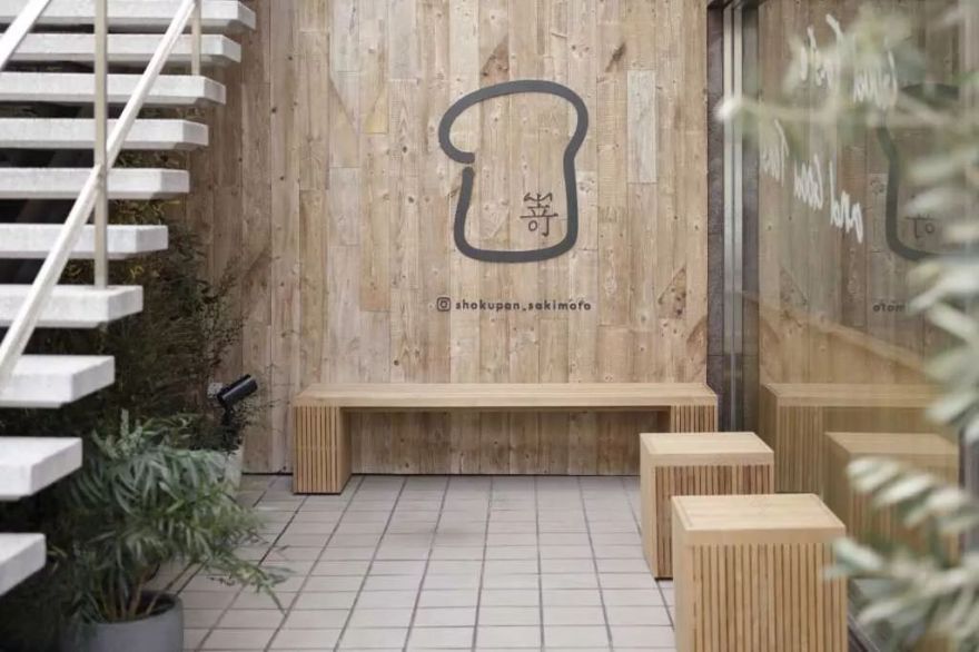 【210期】 最新创意零售空间设计-8