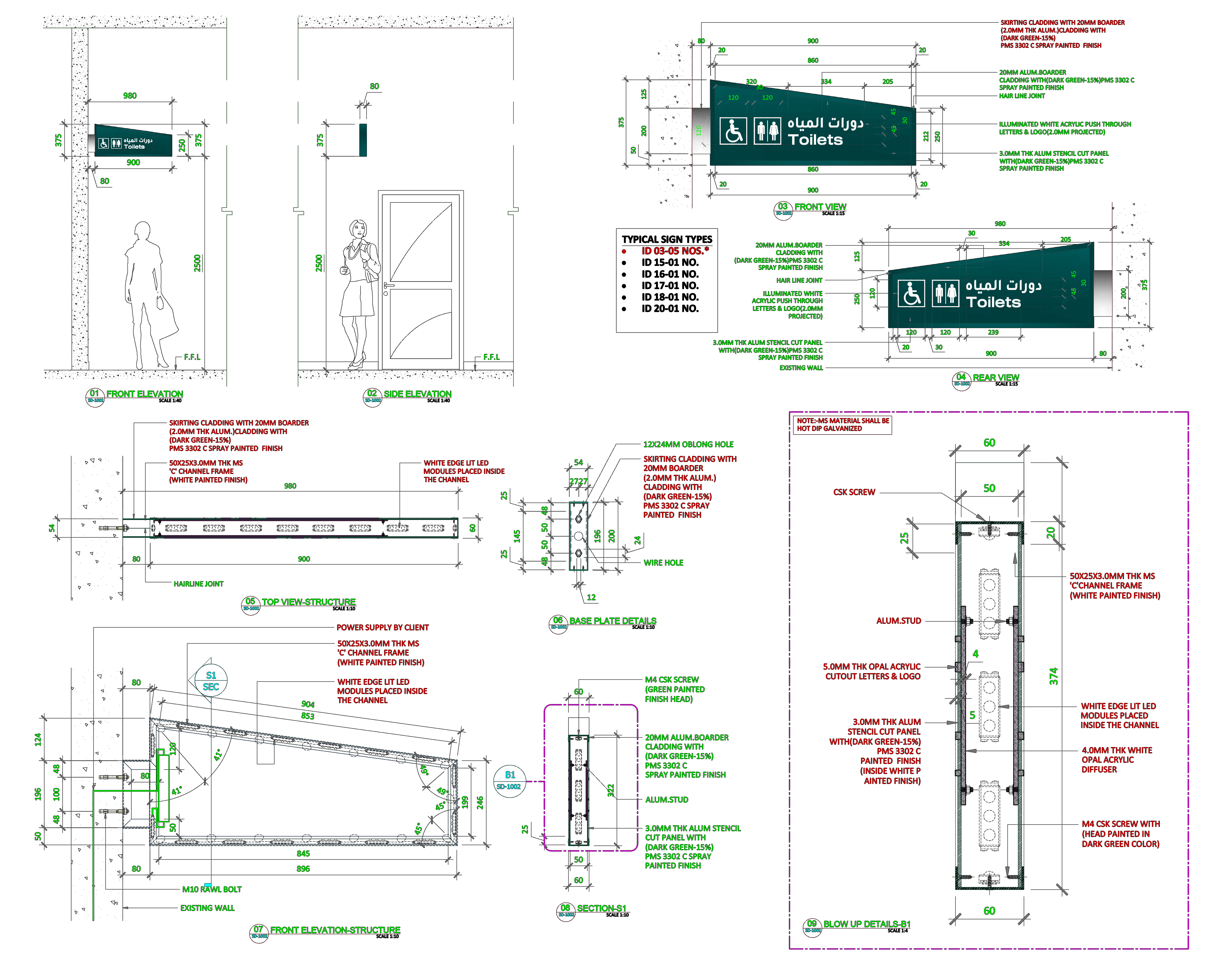 Taif International Airport Interior Details-13