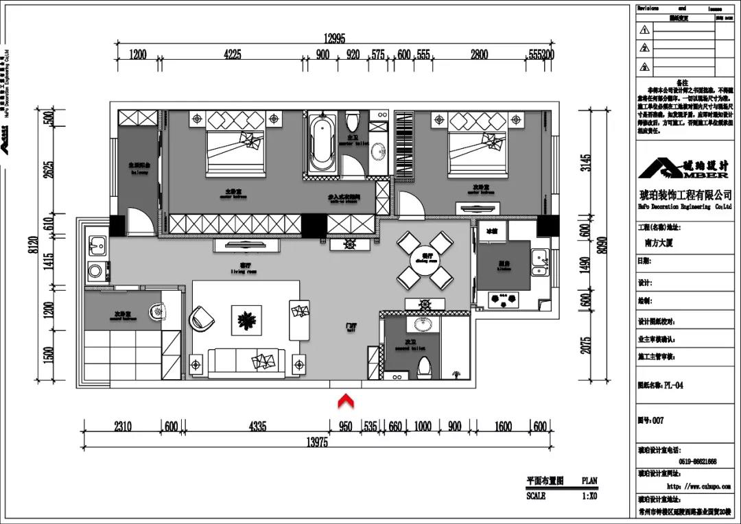 南方大厦 110㎡现代轻奢婚房，设计师王熠辉打造舒适生活空间-31