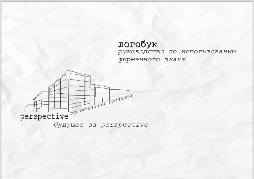 logo book for building company-0