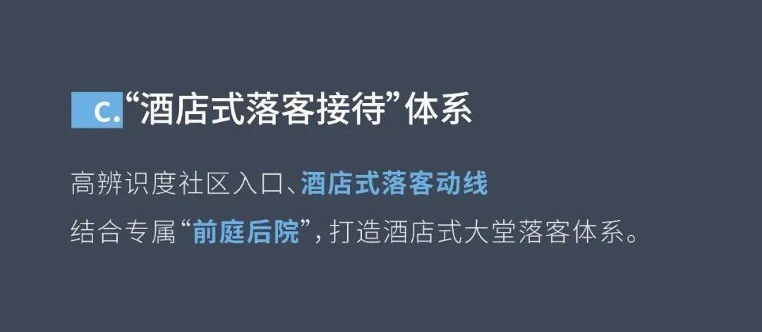 首开·龙湖广州天奕丨中国广州丨HZS 滙张思第一事业部-21