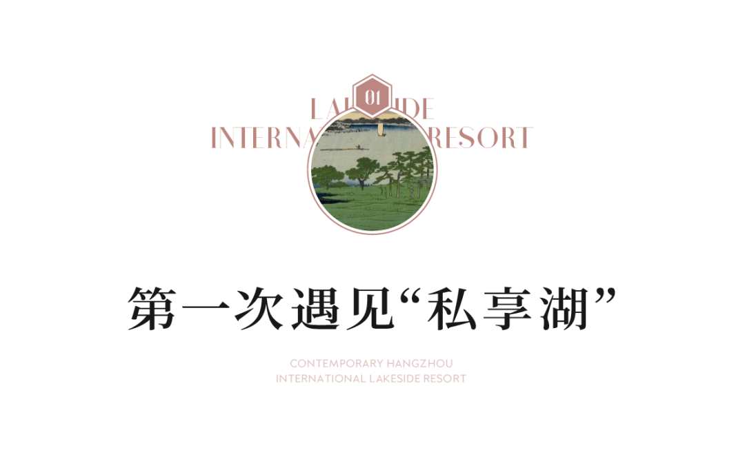 仙女湖小镇丨中国杭州丨GTS蓝颂设计,GAD绿城建筑-3