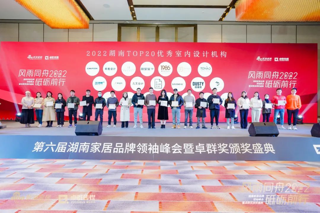 1986 设计|2022 年度精选实景作品展丨中国长沙-224