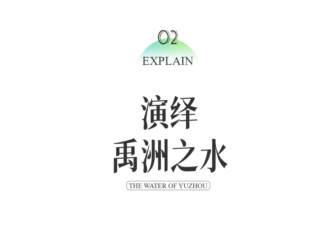 江门禹洲·朗廷云墅丨中国江门丨成都赛肯思创享生活景观设计股份有限公司-9