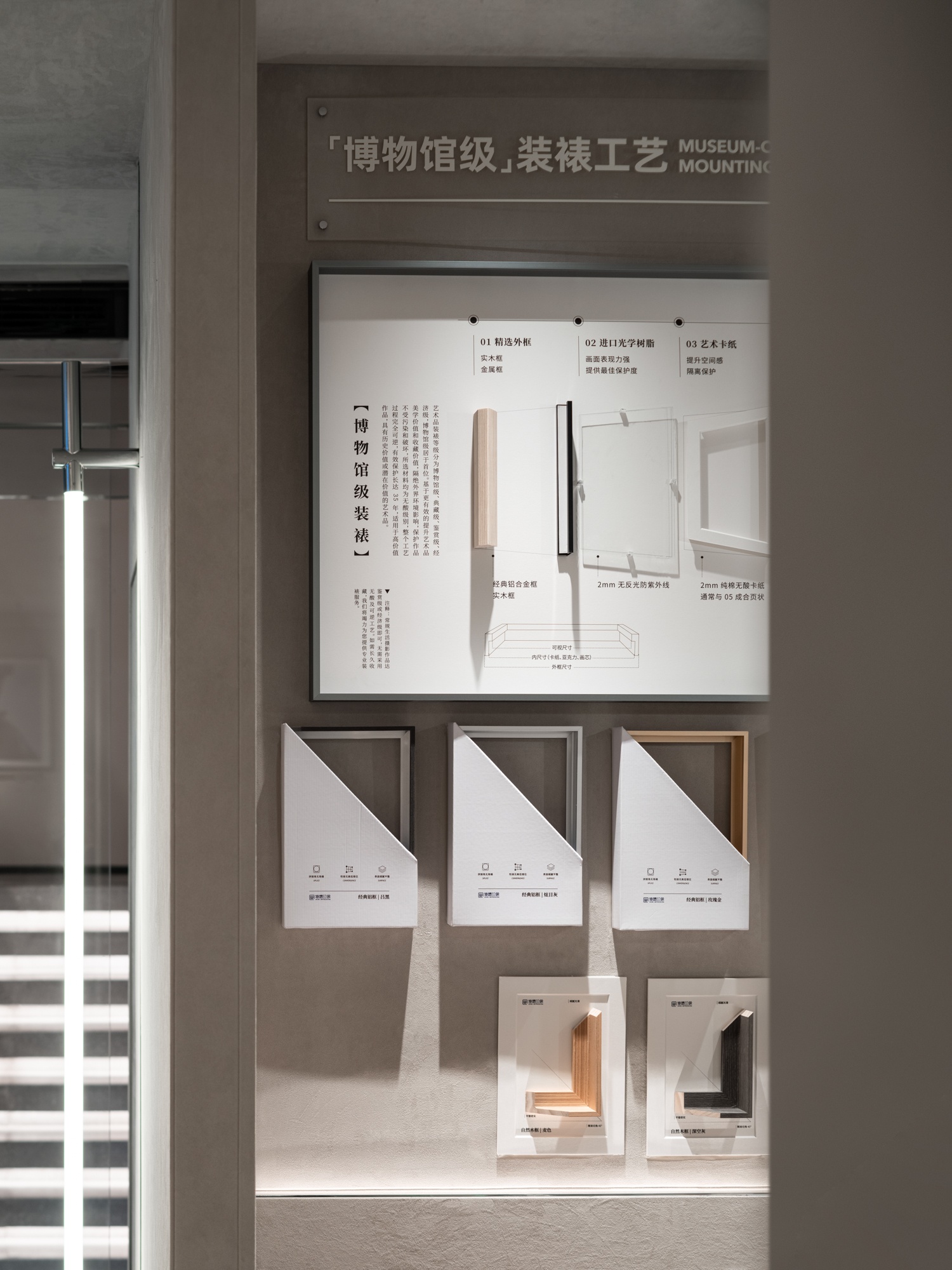 梵镜建筑空间摄影 | 深圳薇拉·艺术中心-18