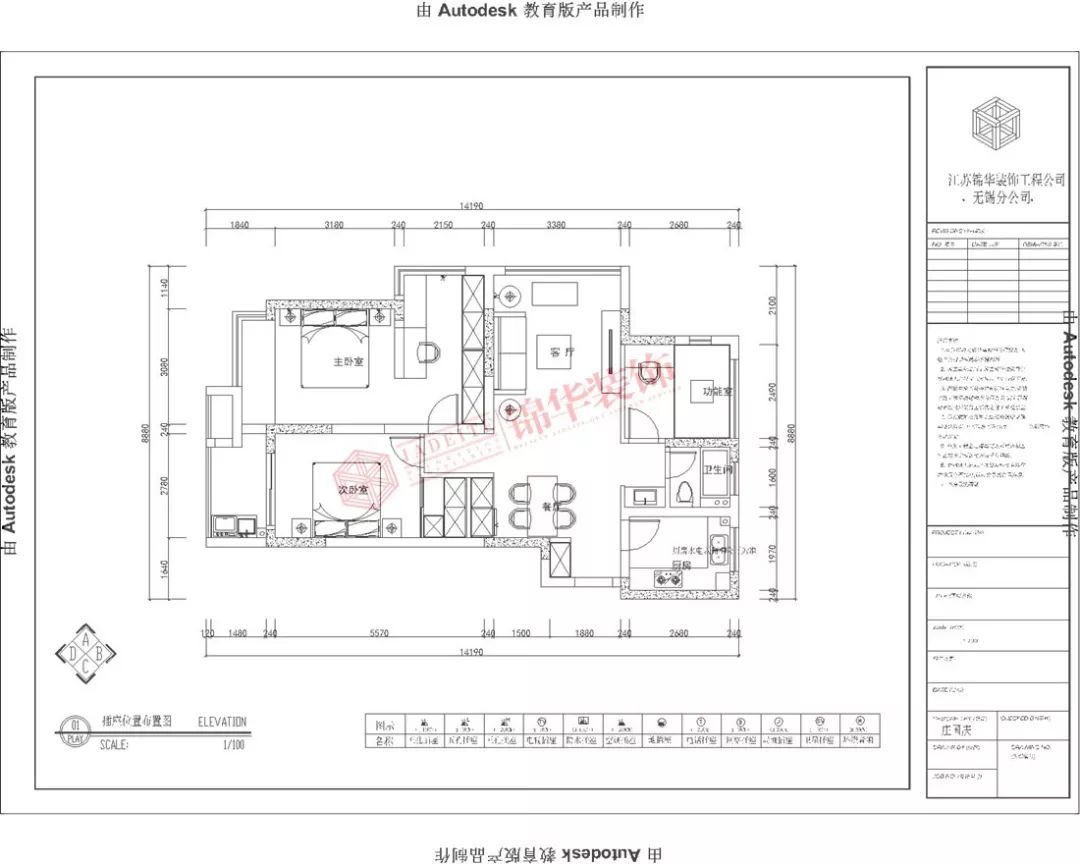 无锡朗诗绿卡小镇 102㎡欧式婚房,打造绿野仙踪温暖家-70