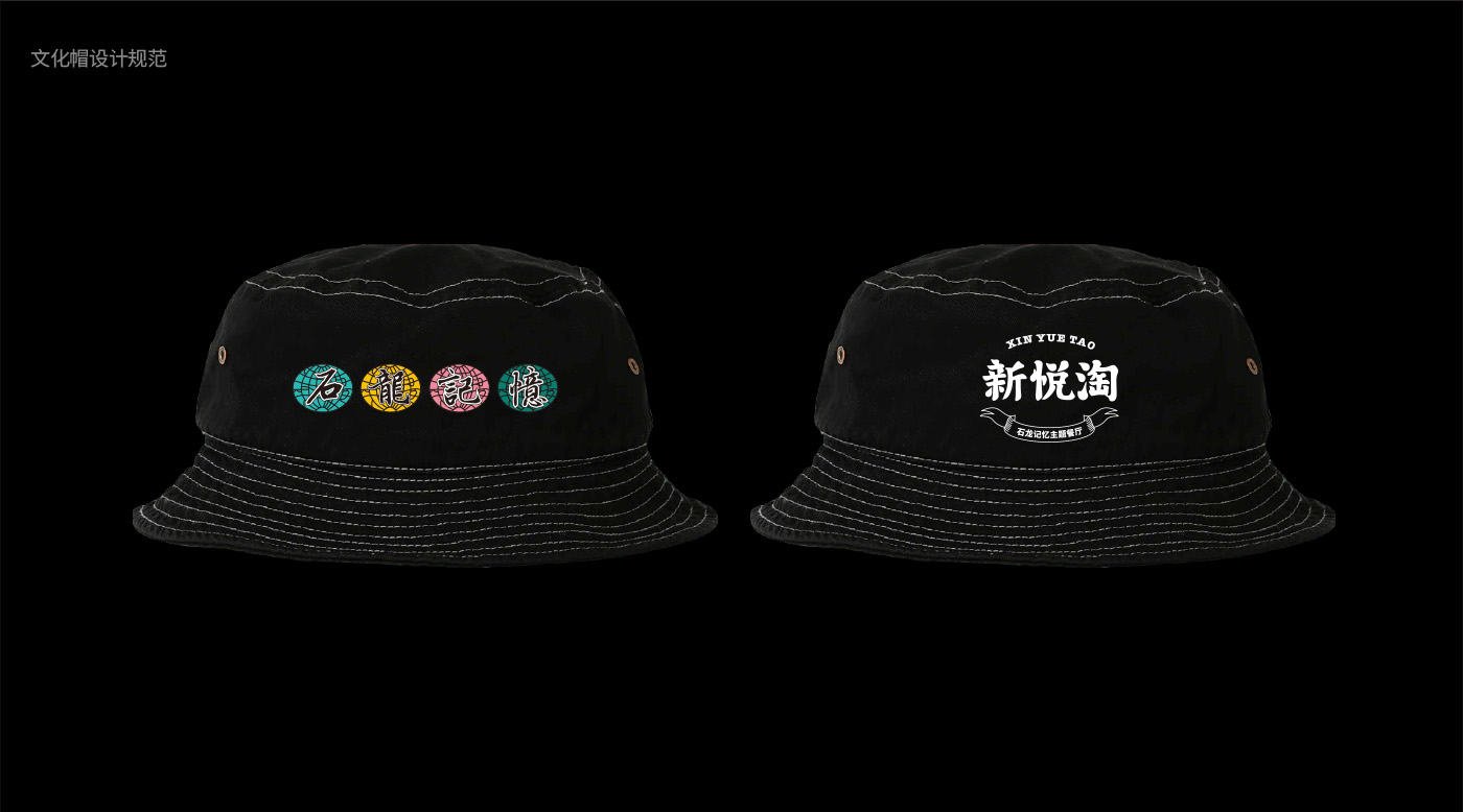 新悦淘（东莞站  旗云店）餐饮品牌全案策划设计落地打造丨中国东莞丨未提及整体设计方,室内空间联合品瑞意筑叶锐设计-67