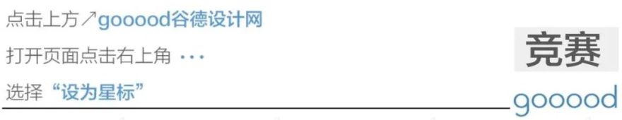 邛崃山水塔城概念规划设计丨中国四川-0