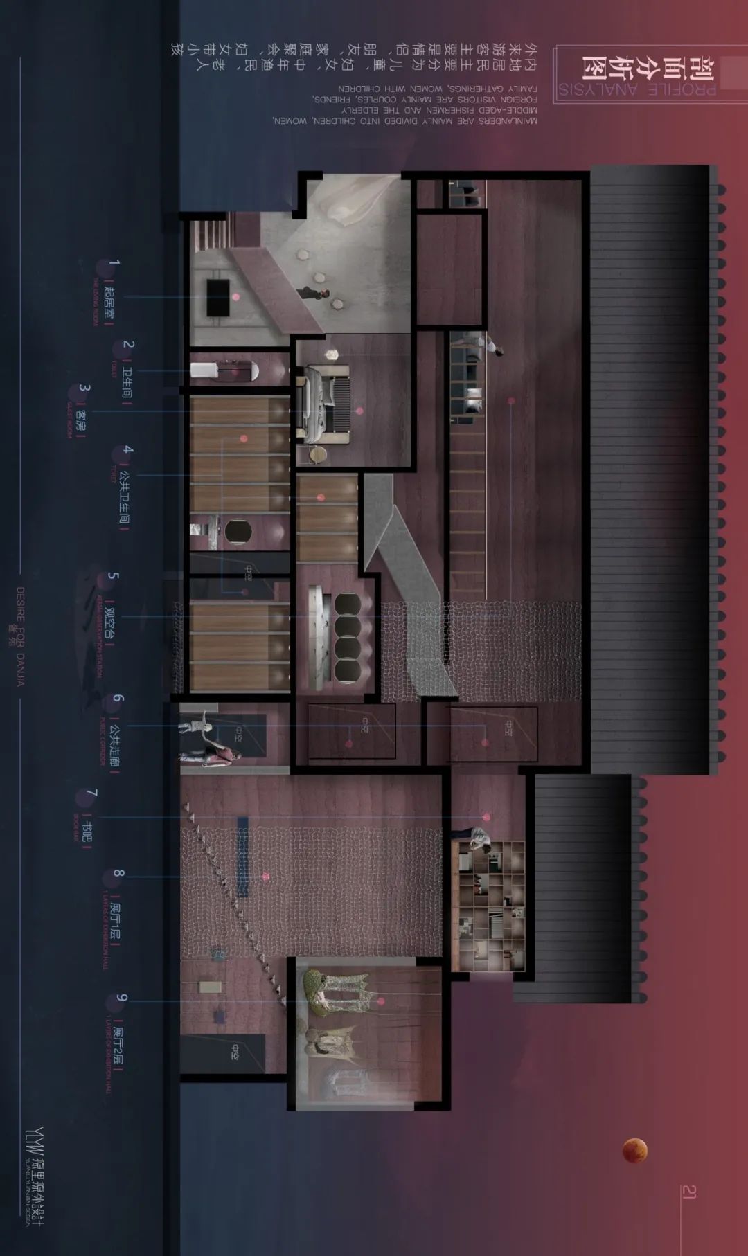 水上丹青——疍苑 Danjia 设计-35