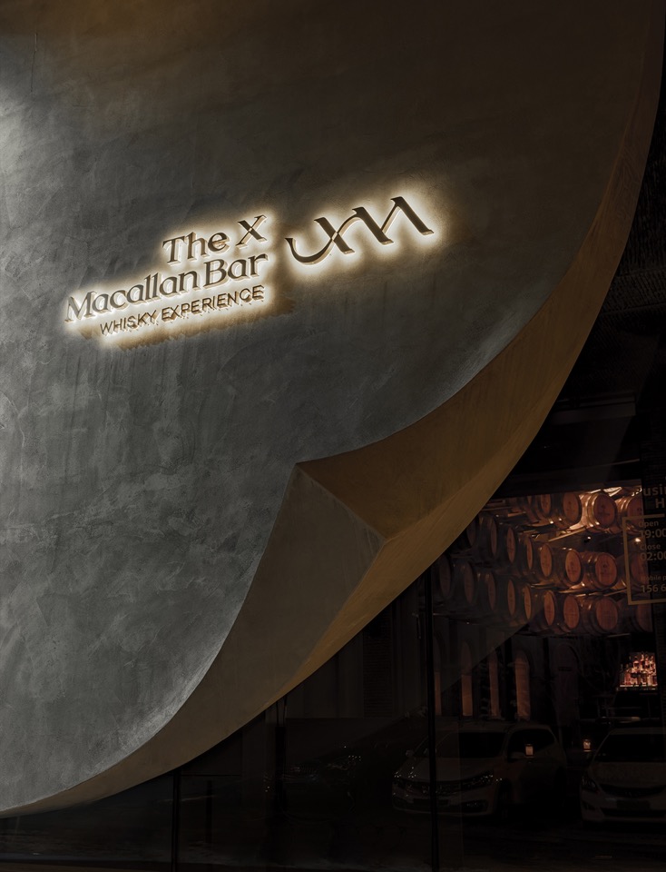 沈阳The X Macallan酒吧丨中国沈阳丨浆果设计研究所-10