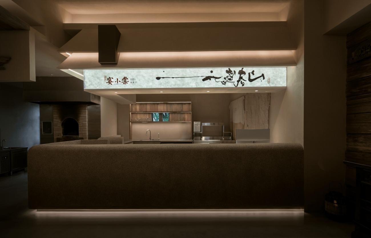宴小棠·新鲁菜丨中国济南丨朴生设计-11