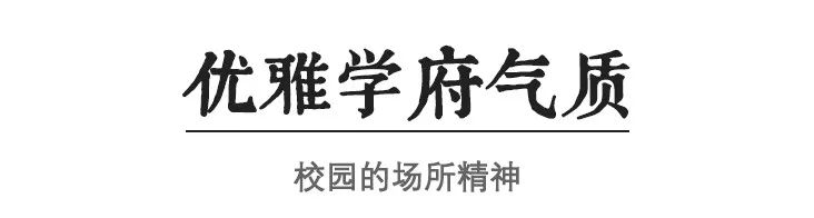 晋中当代上品府 MOMΛ | 新旧融合的文化景观-21