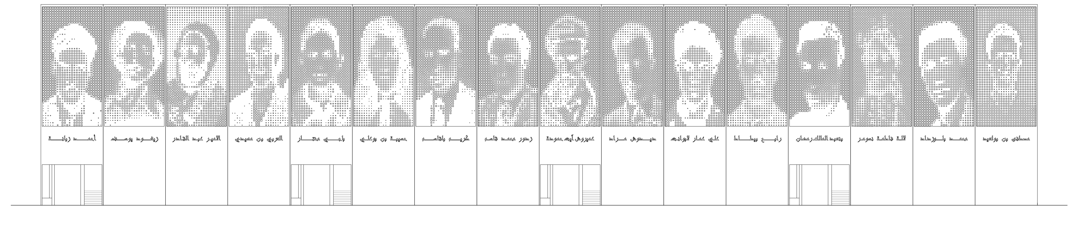 FREEZON 解放纪念馆丨阿尔及利亚丨Amalou amina-17