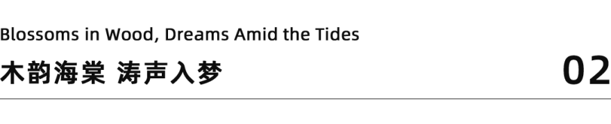 SACUCCI南通案例赏析丨中国南通-35