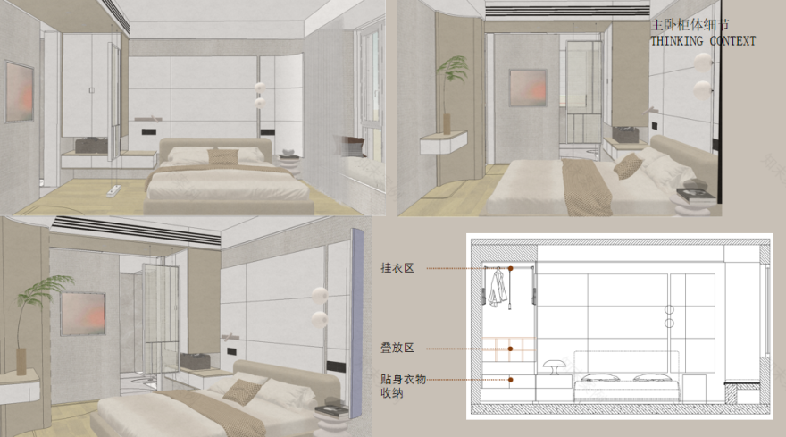 别漾新案:澜园解锁家居美学密码,打造专属理想空间-57