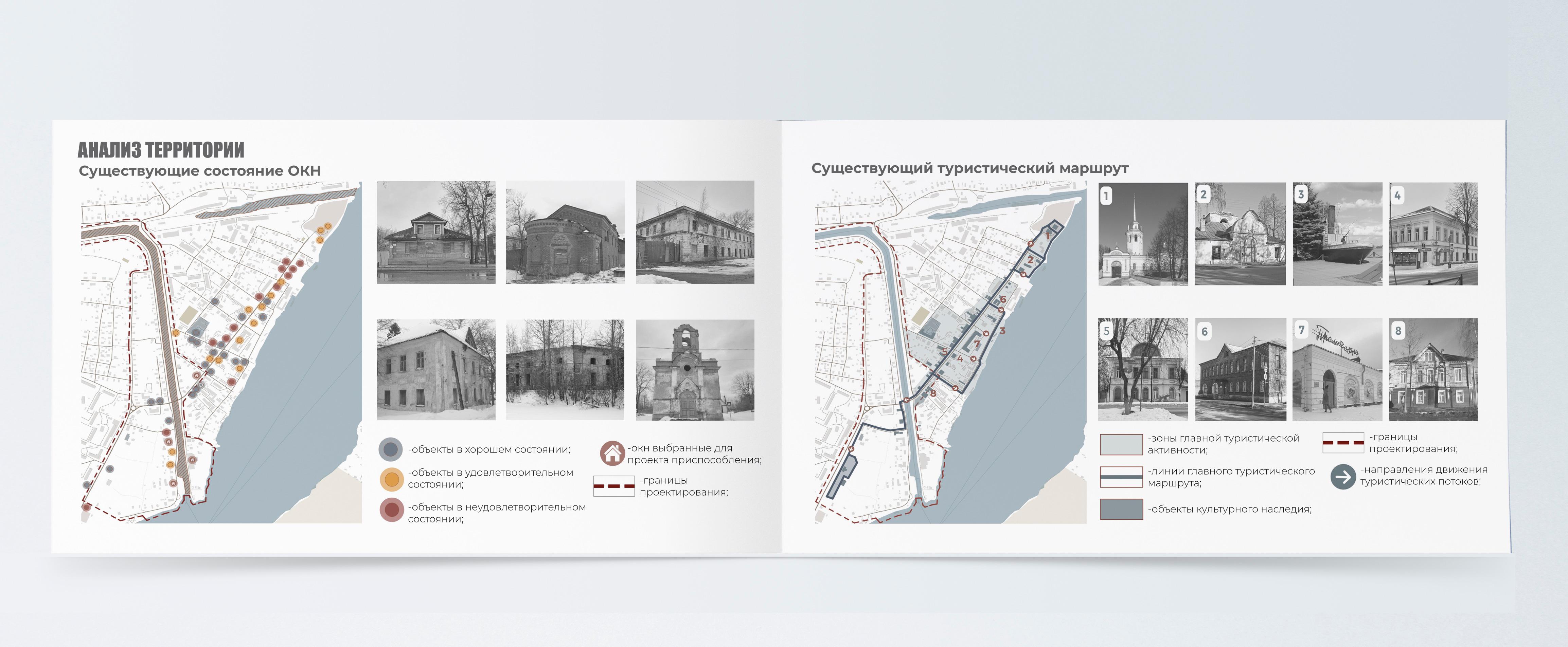 Портфолио. Ландшафт, архитектура, дизайн-15