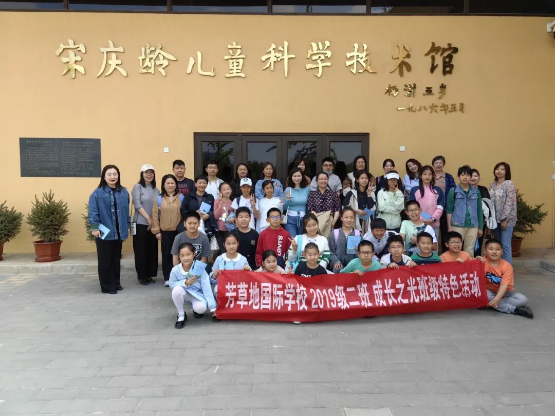 BAUD荣誉｜文物活化利用新成绩！BAUD北建大设计院两项保护利用工程荣获“2024年度北京市文物建筑活化利用”奖项-34