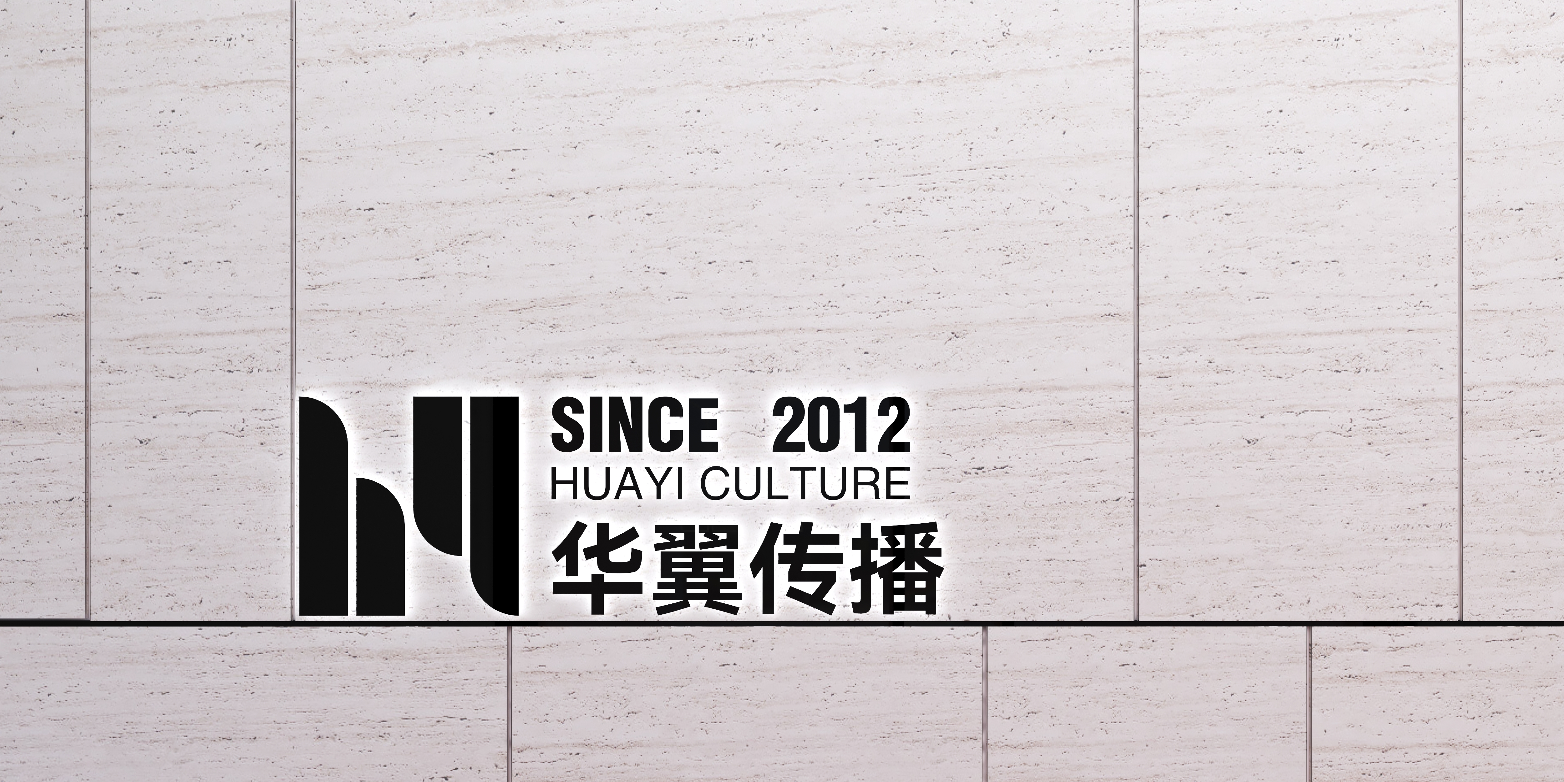 办公空间-文化氛围设计-0