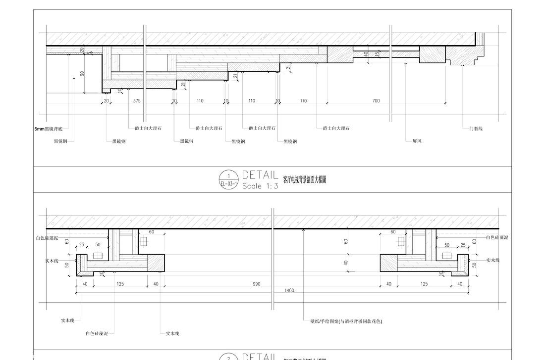 广州番禺大学小筑新中式风格室内设计-39