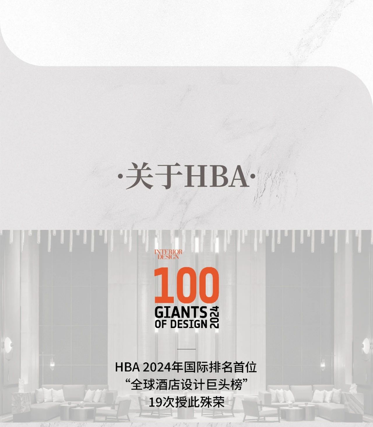 新作｜HBA × 台州绿城·凤起潮鸣｜尊享宋韵府邸，礼遇东方雅居-33