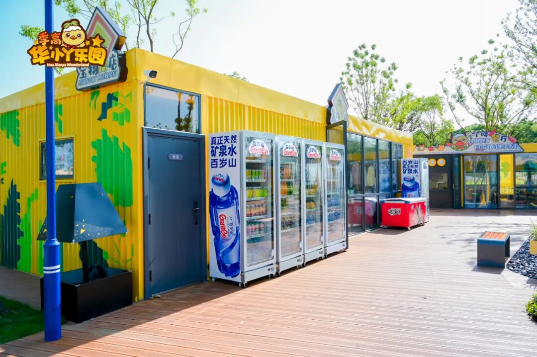 季高新闻|季高华小丫乐园全新亮相江西共青城富华山打造共青亲子度假新标杆-47