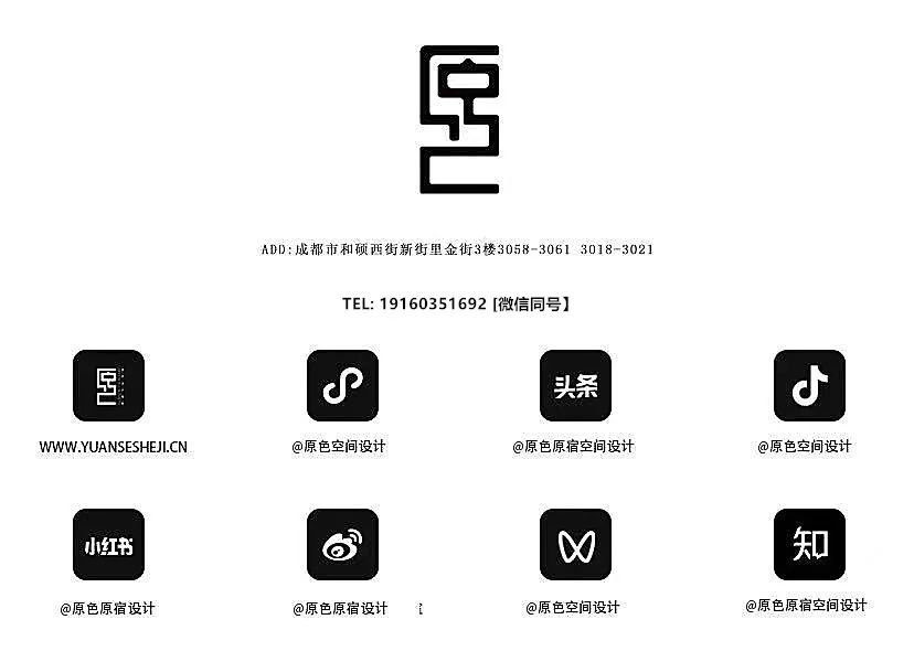 玖棠府丨中国成都丨原色原宿设计-95