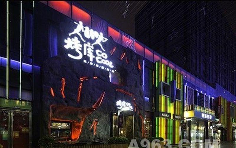 来自侏罗纪时代的餐厅——长沙烤库-7