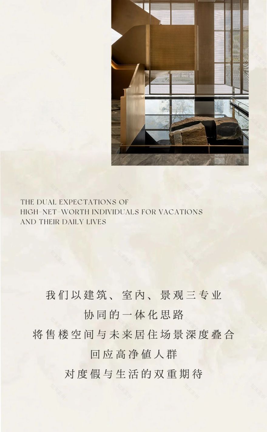 三亚缦湾售楼处丨中国三亚丨卓时设计(室内,软装),卓时水石(建筑),卓时设计(景观)-2