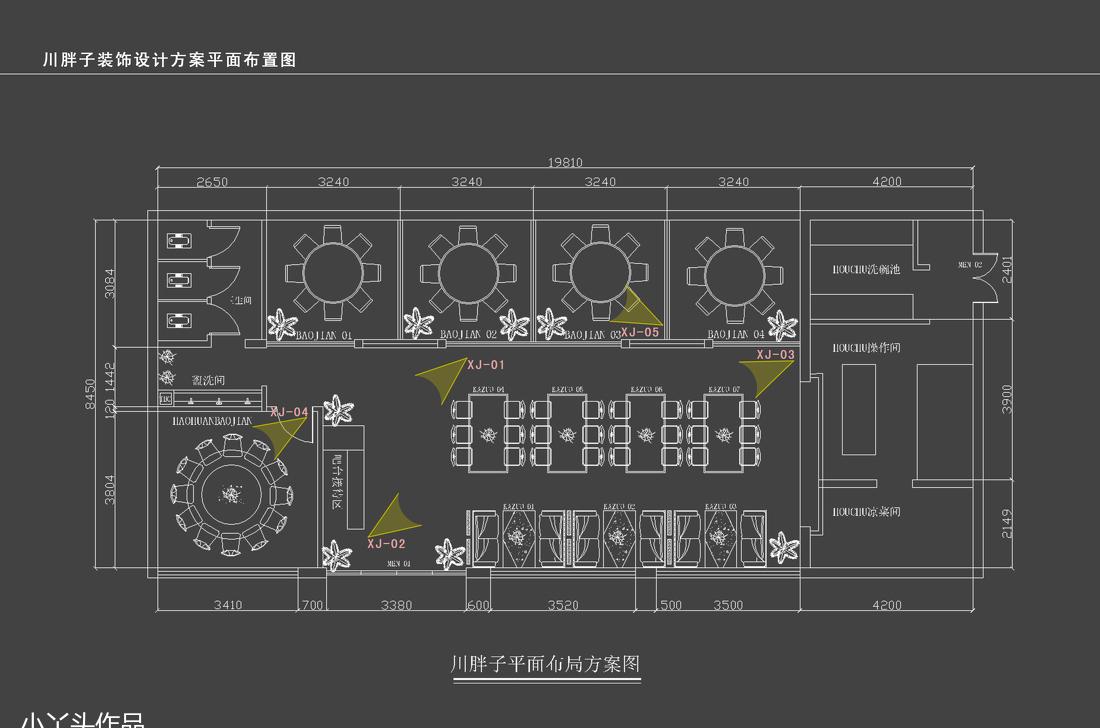 
川菜馆2014.4.3 -11