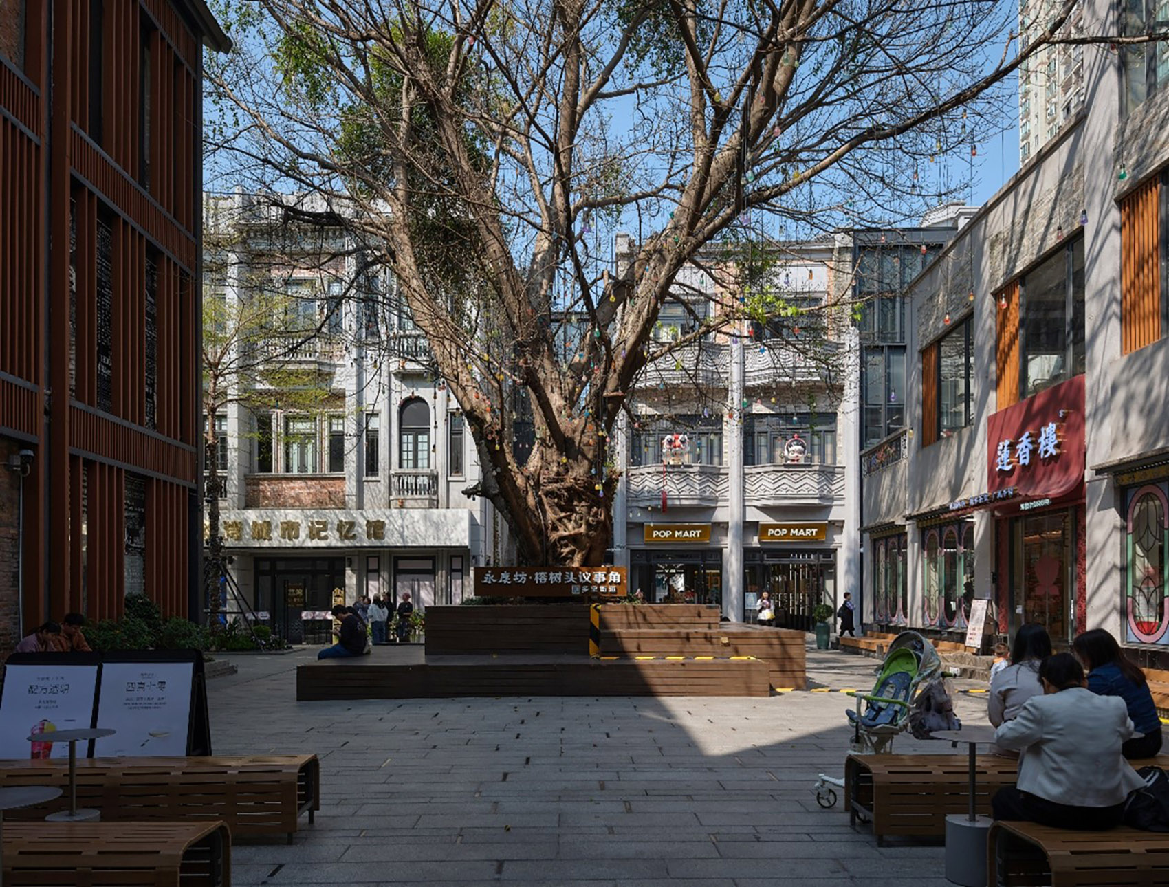 广州永庆坊吉祥段丨中国广州丨上海都设营造建筑设计事务所有限公司-64