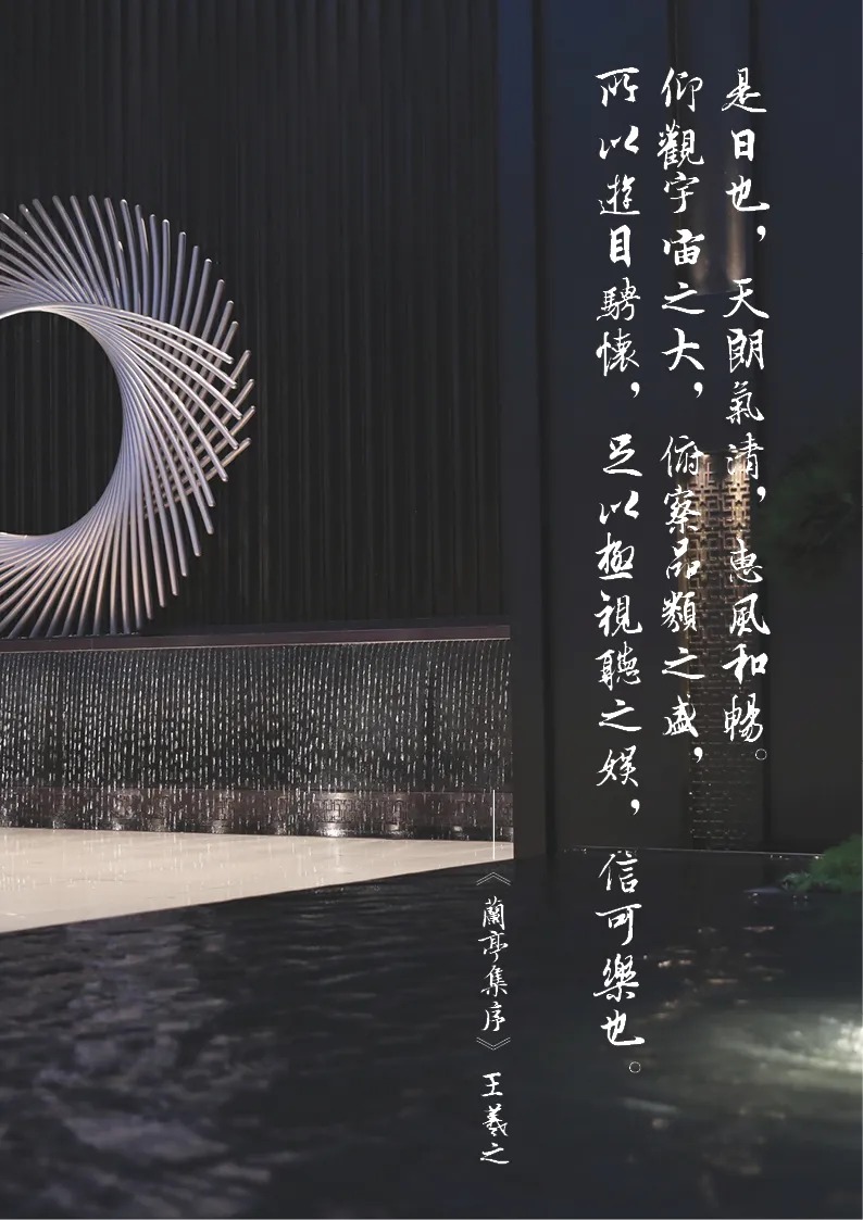   道远设计丨增城 金地&北辰·兰亭香麓 景观设计 丨中国广州-12