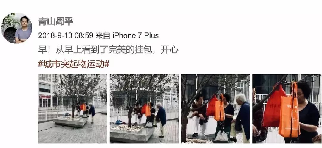 青山周平的城市共享生活设计-61