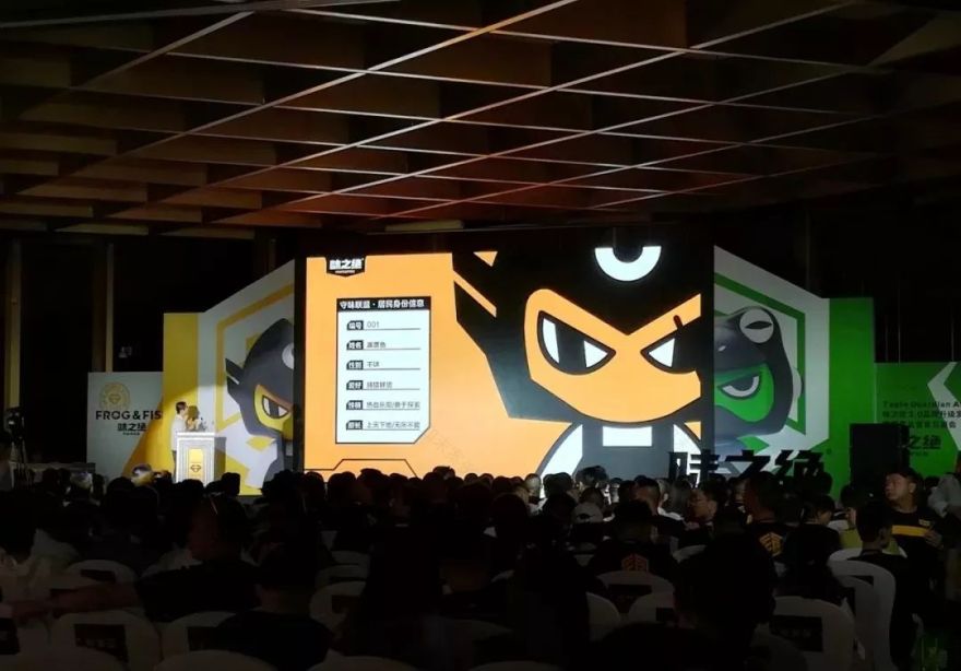 热血美蛙鱼,年轻 IP 助力品牌升级-181