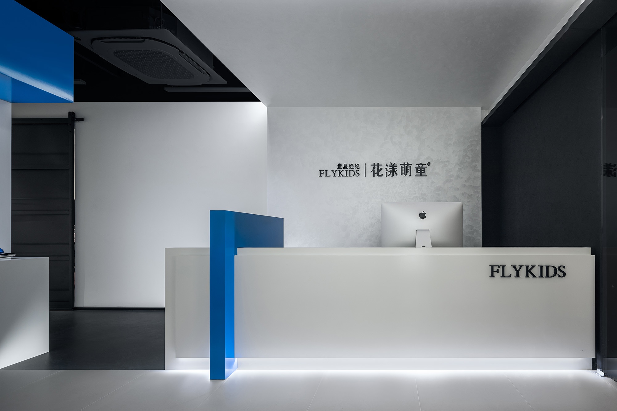 花漾萌童上海总部丨中国上海丨大斌空间-10