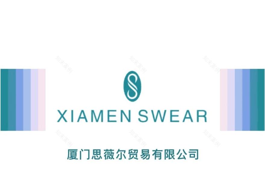 厦门思薇尔贸易办公室 | 水晶切割简约风-0