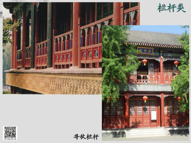 探秘中国古代建筑装饰，解锁传统工艺之美-118