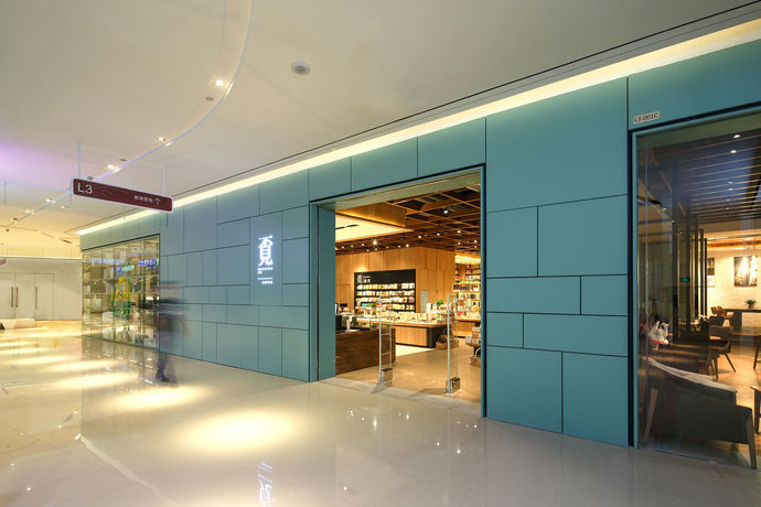 覔书店  高少康-1