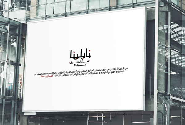 Amda  Urban Planning  阿马达城市规划丨埃及阿斯旺丨Omar Ibrahim Magdy & Fatma Mowafi-40