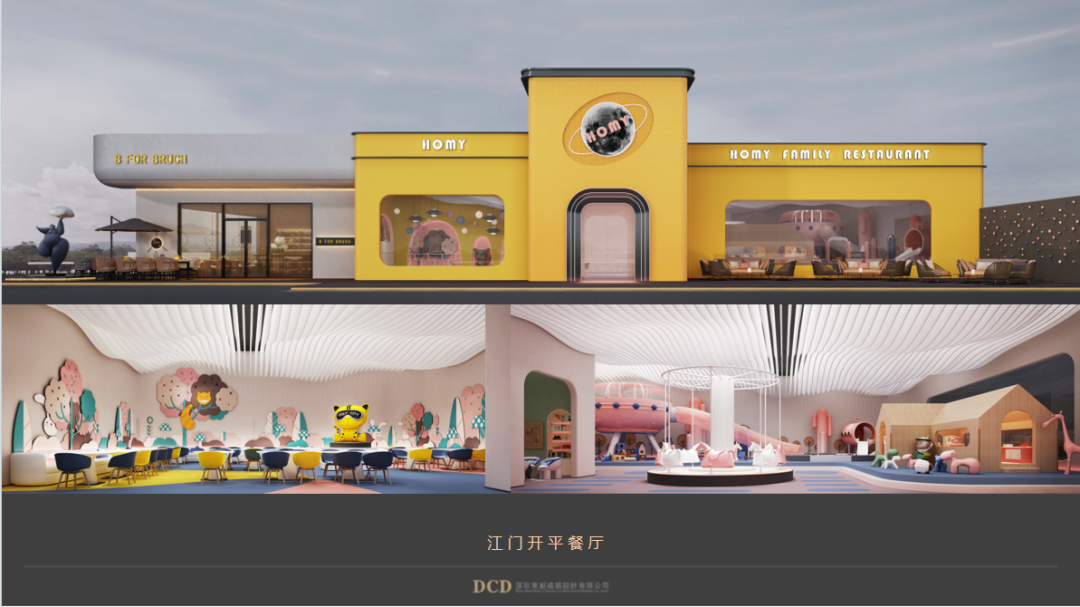 品择金属木饰面-63