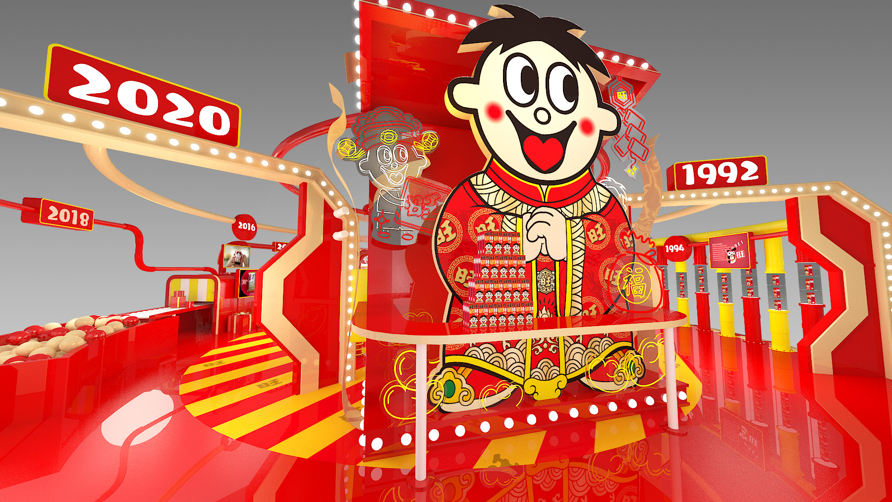 旺旺新年路演-7