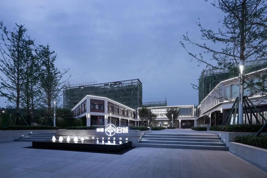 长沙东原·启城体验区-59