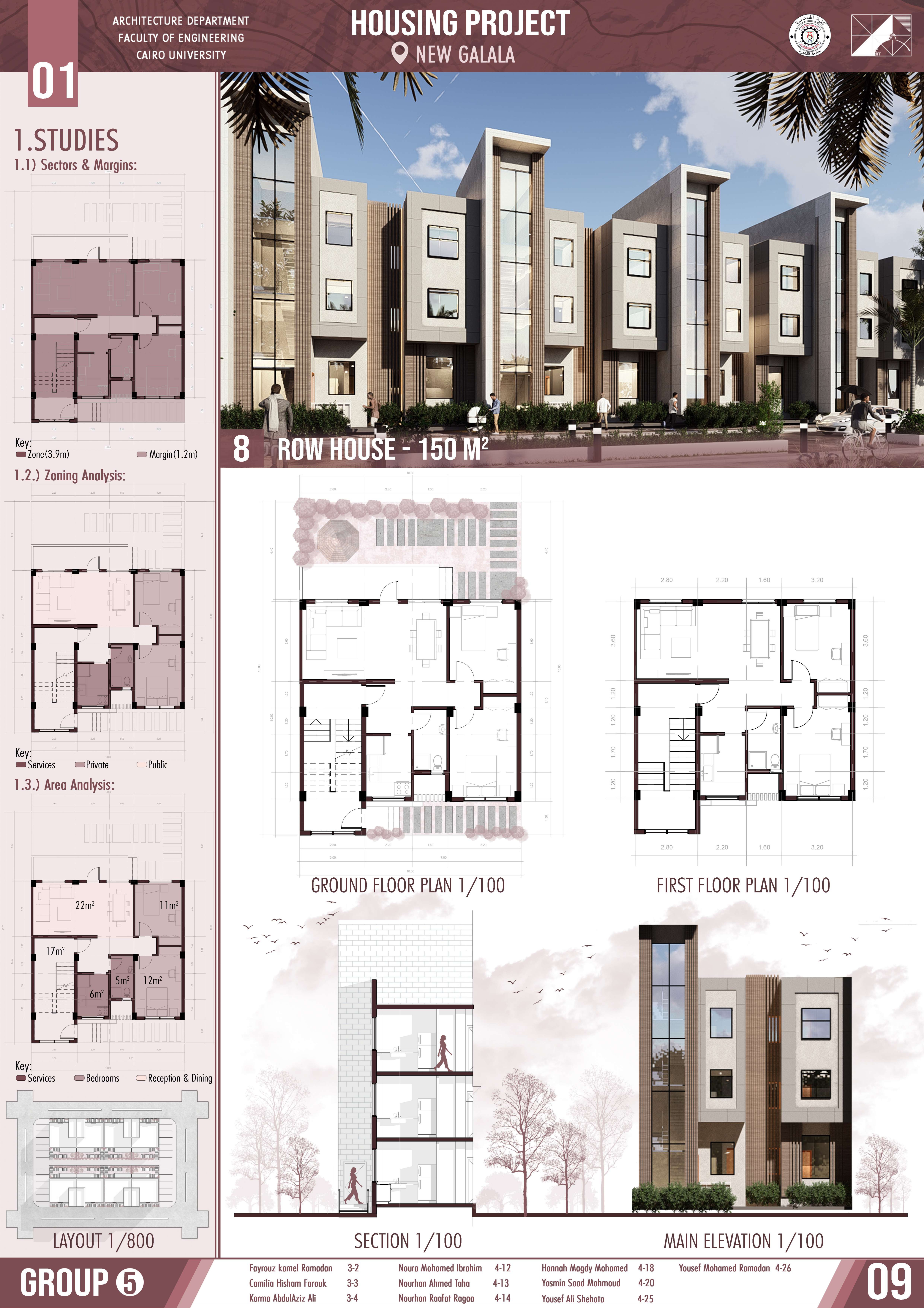 加拉拉市住房项目丨开罗大学工程学院建筑系-20