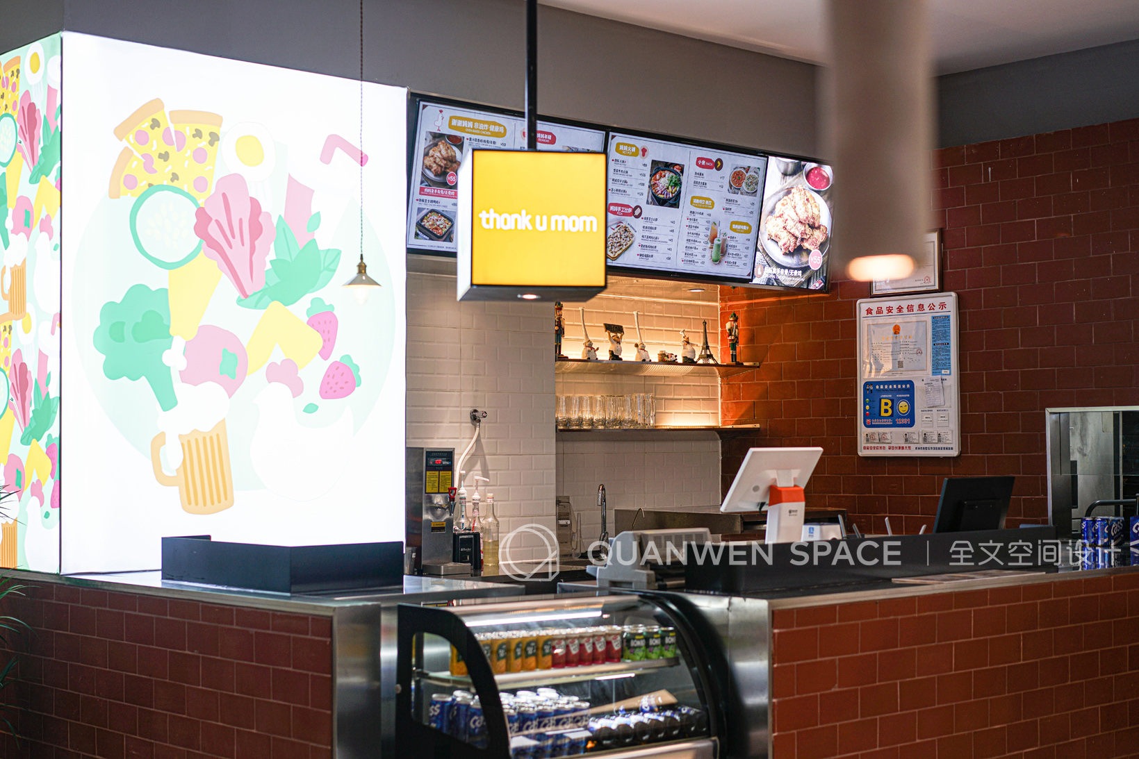 Thank u mom 谢谢妈妈炸鸡 远洋乐堤港店-19