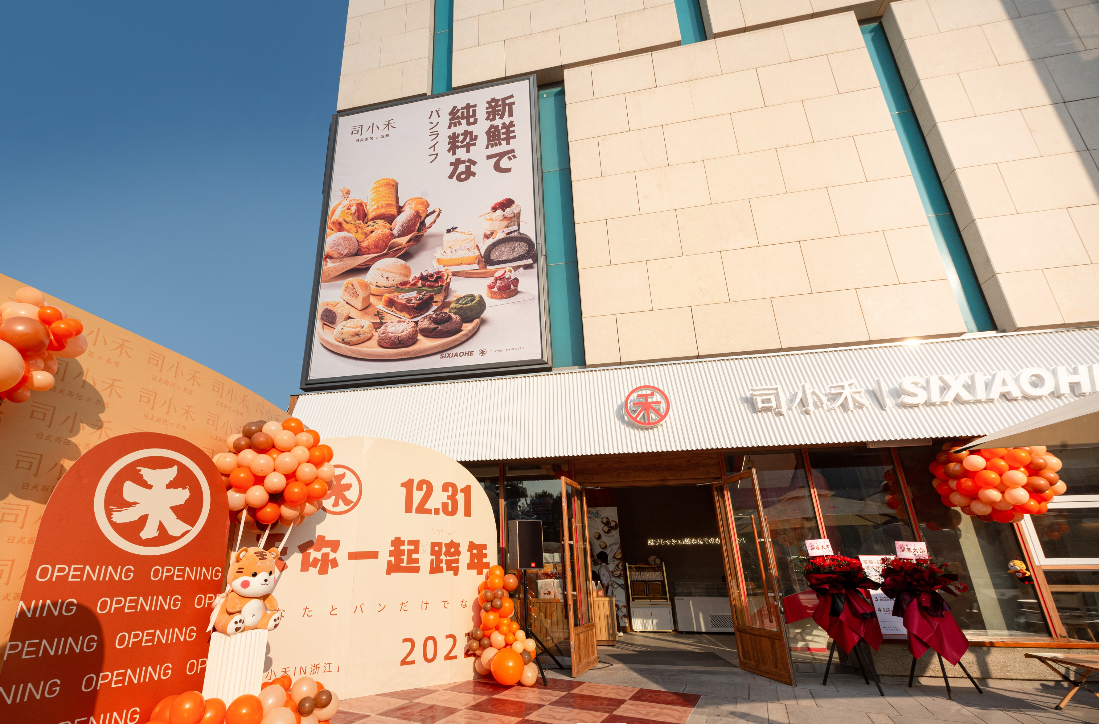 司小禾鄞州宝龙装修工程丨中国宁波丨宁波 ABD 魔戏空间-68