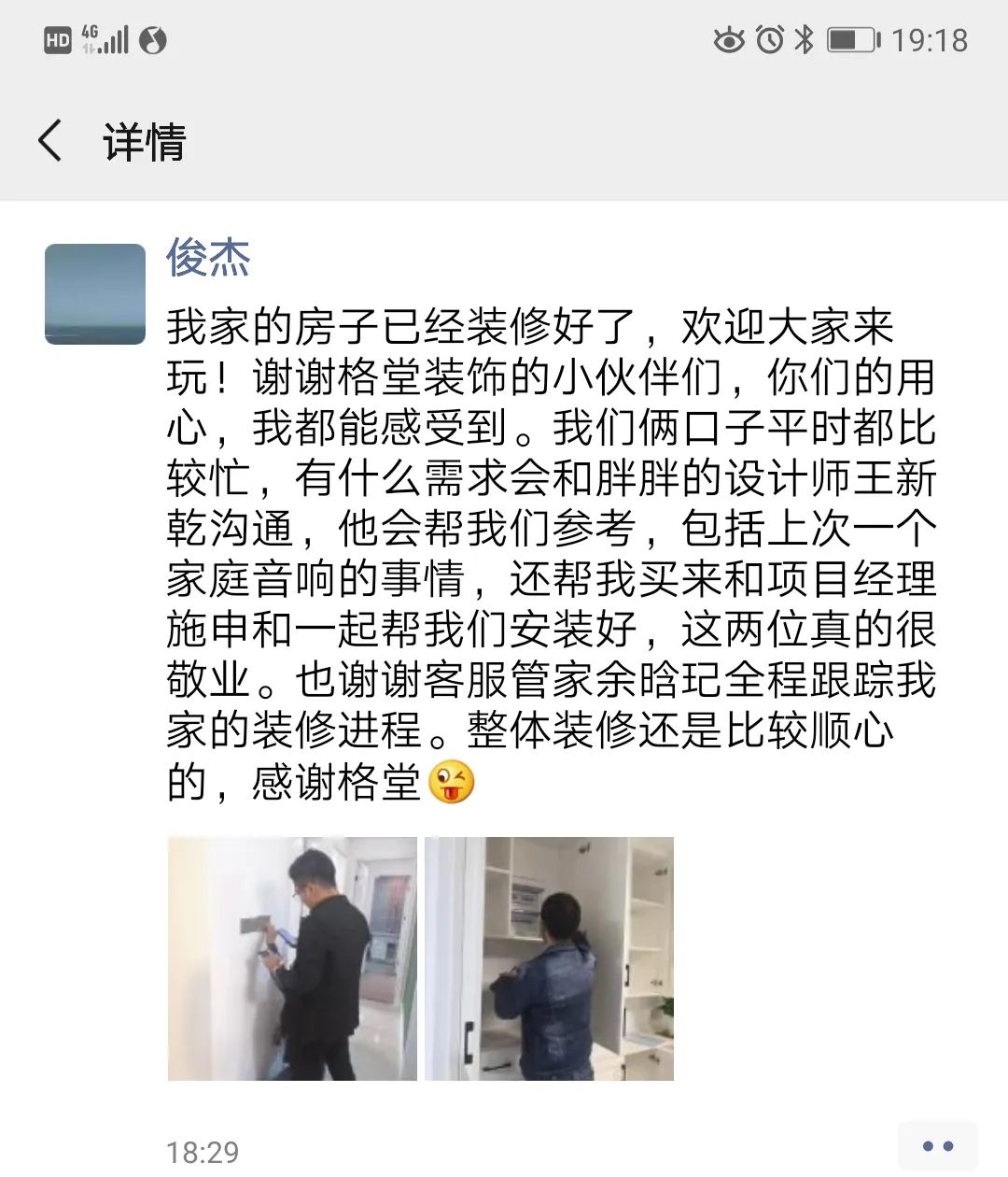 颜王设计师王新乾的家居设计魅力-114