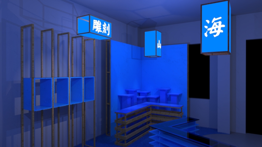 “象山青年与海”非遗展馆-17