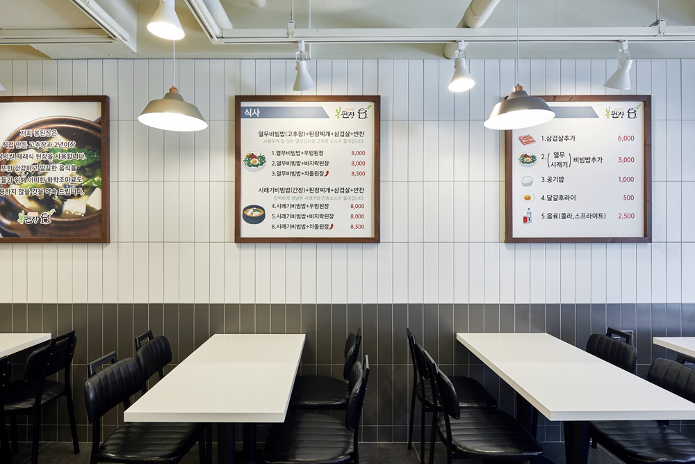 首尔江南区的极简餐厅设计-8