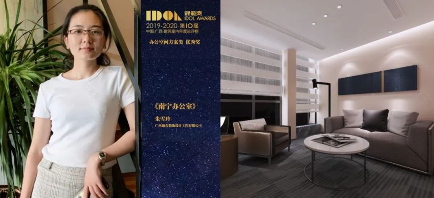 南宁办公室 | 轻松愉悦的办公空间-2