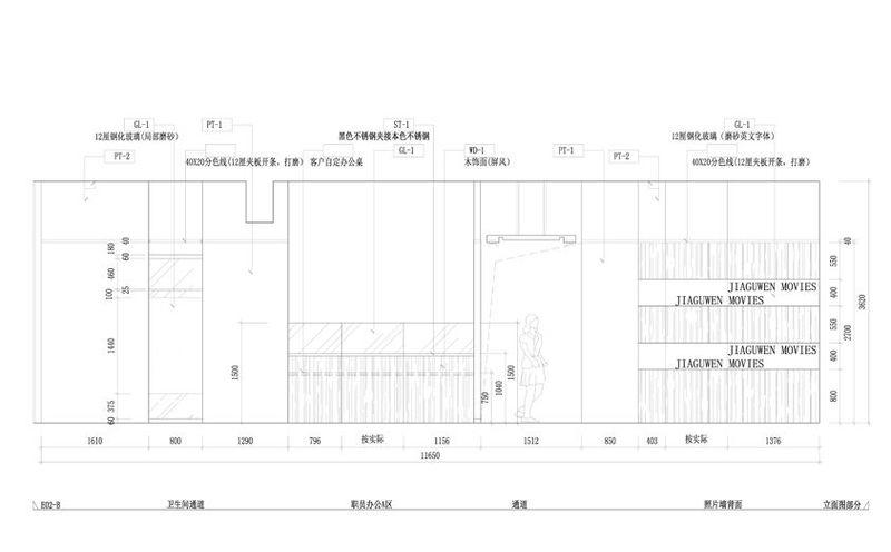 庄仙任打造菱形视觉盛宴，影视公司空间设计亮点解读-12